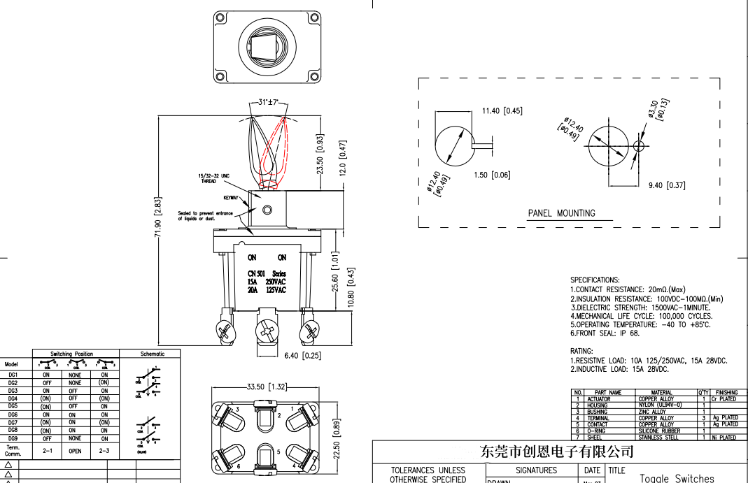 QQ截图20240618114001.png