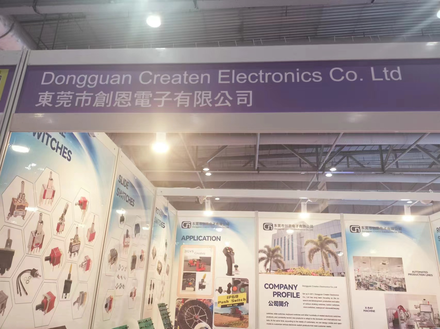 Createn Electronics attend HK electronic exhibition